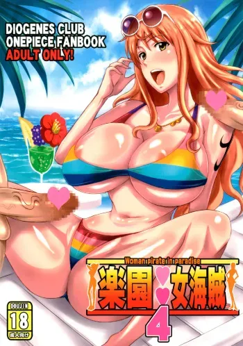 (COMIC1☆7) [Diogenes Club (Haikawa Hemlen)] Rakuen Onna Kaizoku 4 - Woman Pirate in Paradise (One Piece) [Spanish] [InF] manga cover