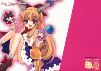 (Mori no Kiseki 13) [Kuma-tan Flash! (Hanao.)] Pink Telepathy (Touhou Project) manga cover