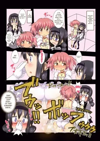 [kaibutsu wo Koeta Kaibutsu] Megahomu no ona(ra) nii (Glasses Homura's fart) [English] [Kuraudo] manga cover