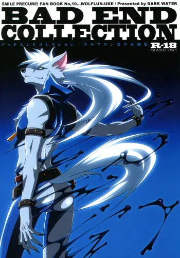 [Dark Water] Bad End Collection (Wolfrun, Ultra Happy Bad End) manga cover