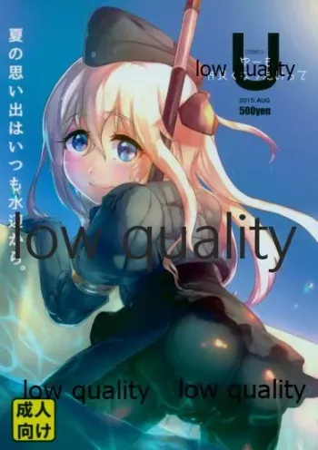 (C88) [Nijimaru (Nijimaarc)] U mo Nakayoku Naritaitte (Kantai Collection -KanColle-) manga cover