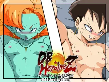 [Old School Academy (Amedama Akihito)] DB HEROINE Z - Zangya, Celipa Hen (Dragon Ball Z) manga cover