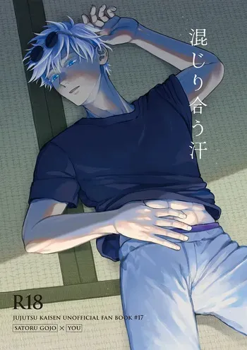 [rmx] Majiri au ase」(Jujutsu Kaisen) manga cover