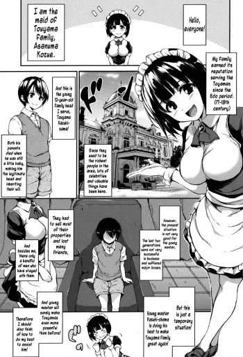 Fudeoro Sisters Ch. 1 manga cover