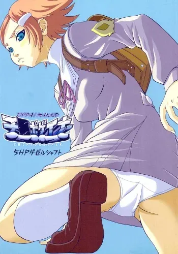 (C63) [Poyochinsen (Yoppa Kawauso, Poyo=Namaste, Yonekura Kengo)] OPPAI MANKO CHINPOGAINER (Overman King Gainer) manga cover