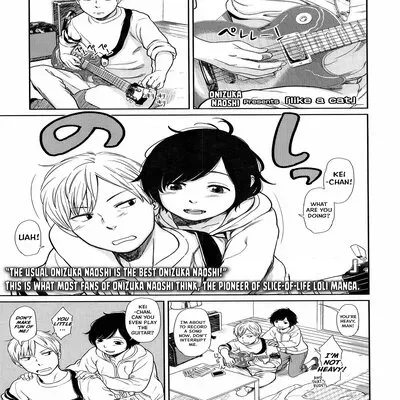 Like a Cat (ONIZUKA Naoshi) [Original] manga cover