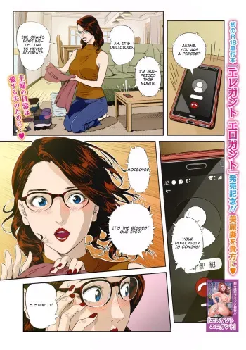 Moteki na Oku-sama manga cover