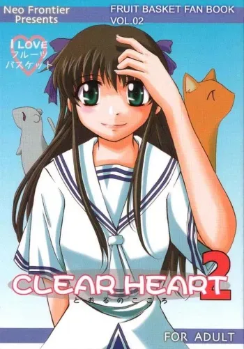 (CR30) [Neo Frontier (Takuma Sessa)] CLEAR HEART 2 (Fruits Basket) manga cover