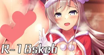 [ment] Ero Santa Cos no Ha-chan ga Kodomo-tachi no Mae de Vibe de Zecchou shita Sugata o Mirarechau E (THE IDOLM@STER CINDERELLA GIRLS) manga cover