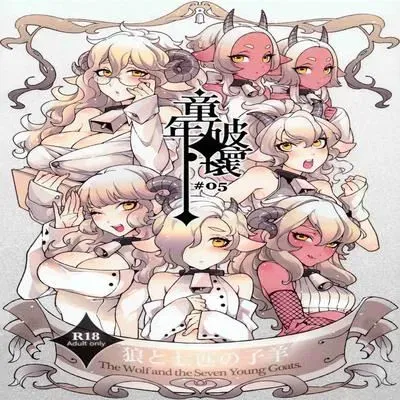 Childhood Destruction [Original] manga cover