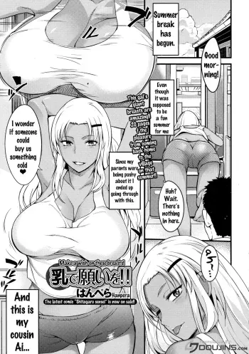 Chichi de Negai o!! - Make A Wish On These Breasts manga cover