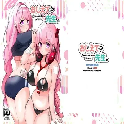 Teach Me? Sensei (Ririfu) [Doujinshi] manga cover