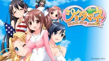 [Complets] Shotamane - Boku ga Manager ni Natta Riyuu manga cover