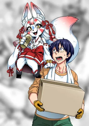 [Jun] Omatsure to Yomeire!! Konkon Kohaku-sama｜¡Kon Kon! ¡La Diosa Zorro Kohaku-Sama! ~¡¡Vamos a Celebrar y Vamos a Casarnos, Kohaku-sama!!~ [Spanish] [El naranjas = Mr.Naranjas] manga cover