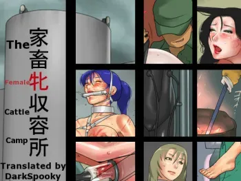 [Naya] Kachiku Mesu Shuuyoujo | The Female Cattle Camp [English] [DarkSpooky] manga cover