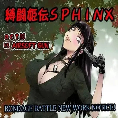 Somewhere Beyond The Lunar Maria [Doujinshi] manga cover