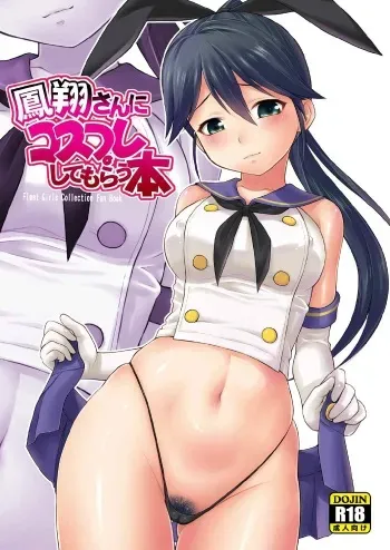 (C90) [Dedepoppo (Ebifly)] Houshou-san ni Cosplay Shite Morau Hon (Kantai Collection -KanColle-) manga cover