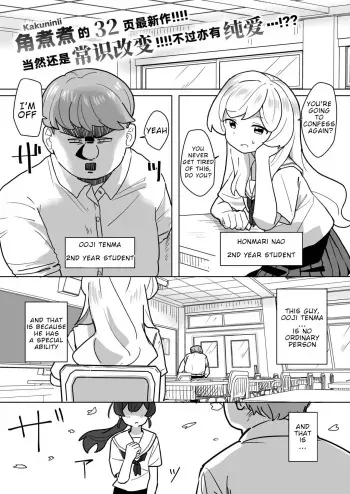 Even If Love Is Blind...! manga cover