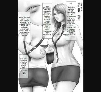 Bad Woman Confinement Hell Main manga cover