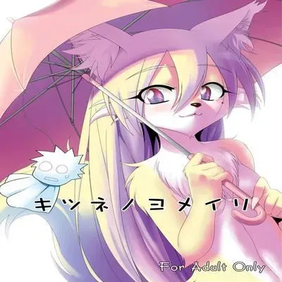 Kitsune no Oyomeiri [Original] manga cover