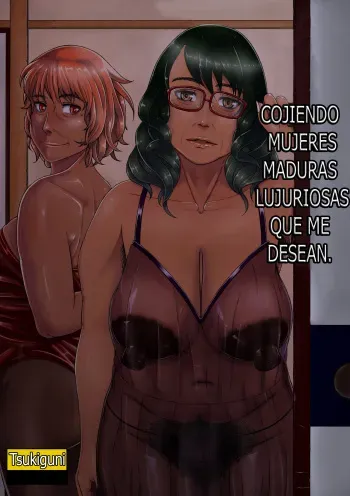 [Tsukiguni (Nonki)] Dekiai Jukujo ~Yokujou suru Onna-tachi~ | Cojiendo mujeres maduras lujuriosas que me desean [Spanish] [Digital] manga cover