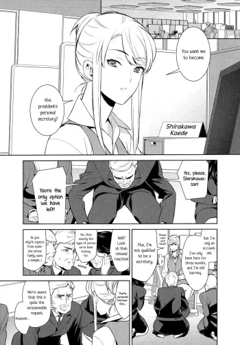 Anmari Sono Ki ni Sasenai de | Don't Make Me So Turned On. Ch. 1 manga cover