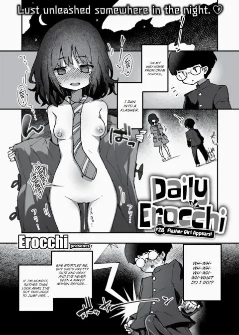 Daily Erocchi #28 Flasher Girl Appears! manga cover