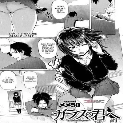 Glasshearted Youth [Original] manga cover