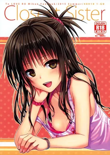 (C88) [40010 1-GO (40010Prototype)] Closest Sister | Больше, чем сестра (To LOVE-Ru) [Russian] [Mizumono] [Uncensored] manga cover