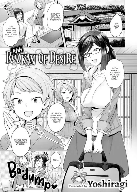 Ahh! Ryokan of Desire manga cover