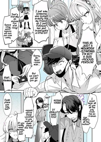 [Kamiya Zuzu] Rental? Kanojo #8 | Rental? Girlfriend #8 [English] [Maika] manga cover