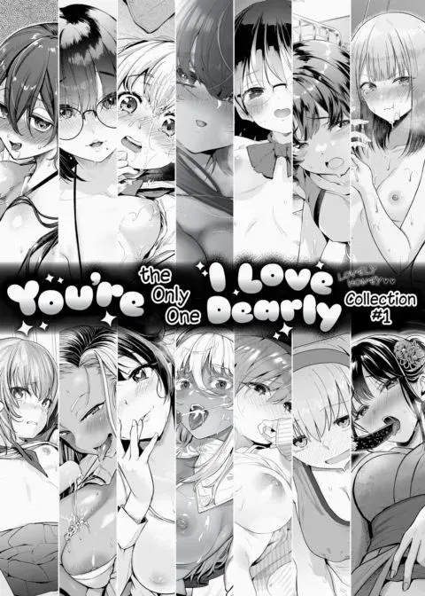 You're the Only One I Love Dearly Collection #1 manga cover