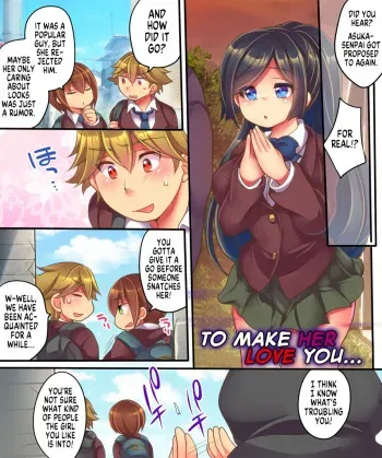 Kanojo ni Ai shite Morau niwa | To Make Her Love You... manga cover