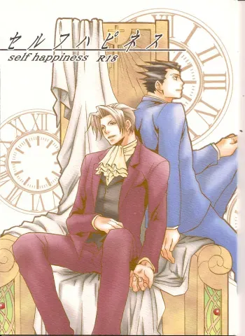 [Dokusai Moratorium (Suzui Yukino)] Self Happiness (Ace Attorney) [English] manga cover