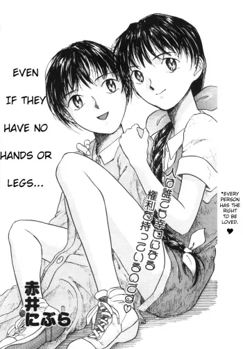 Te mo Ashi mo Denai Kedo... manga cover