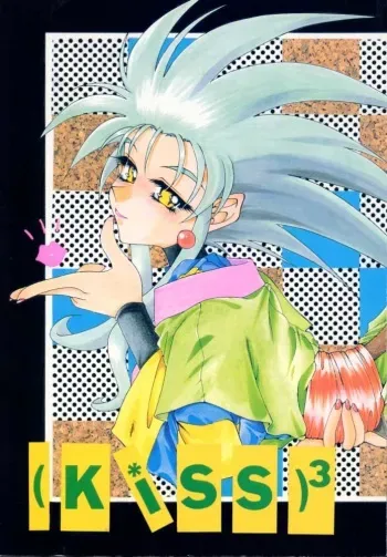 (CR17) [Genkotsu Dan (Various)] (Kiss)3 [Kiss Cubed] (Tenchi Muyou!) manga cover