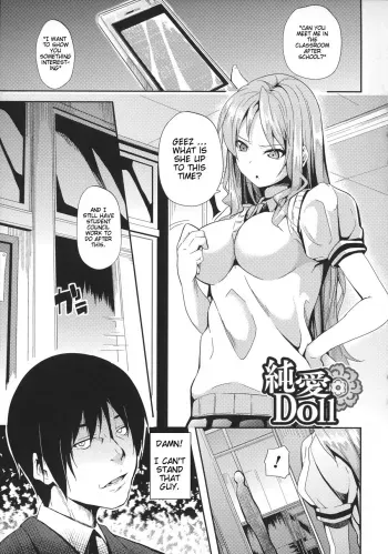 Pure Love Doll manga cover
