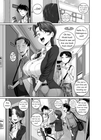 Seduction from Nextdoor 2 manga cover