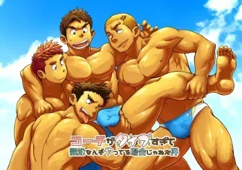 [Dokudenpa Jushintei (Kobucha)] Coach ga Type Sugite Kyouei Nanzo Yatteru Baai Janee Ken [Digital] manga cover