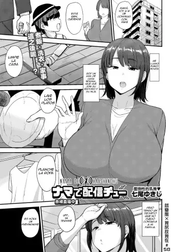 [Nanao Yukiji] Nama de HaishinChu (COMIC AUN 2019-10) [Spanish] [Digital] manga cover
