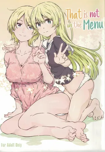 (C102) [RPG COMPANY 2 (Toumi Haruka)] Menu ni Sore wa Arimasen | That Is Not on the Menu (Flying Witch) [English] [Hikarinokaze] manga cover