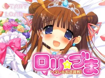 [ShiningStar] Loly☆Duma ～Hetare Otto wo Gyaku Choukyou !～ manga cover