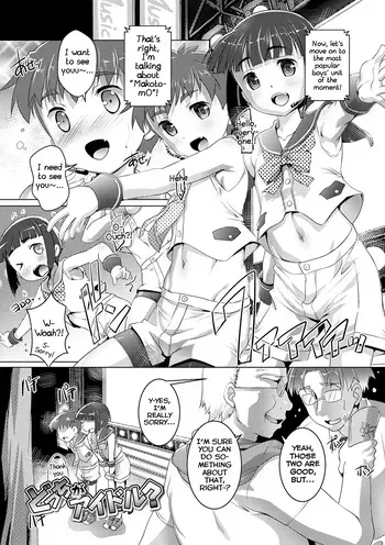 [Takase Yuu] Docchi ga Idol? (Himitsu no Shounen-dan) [English] [Shiranai Translations] [Digital] manga cover