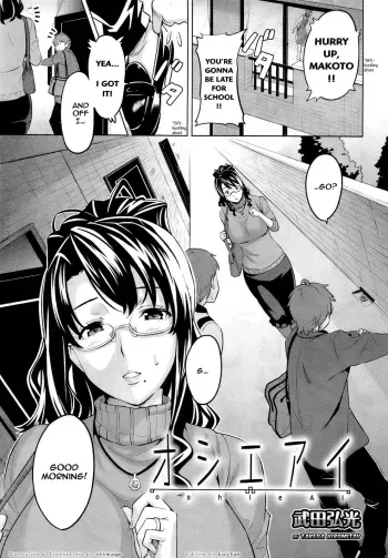 OshieAi manga cover