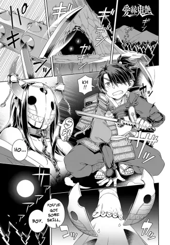 Aien Kien | My Beloved Oni Beauty manga cover