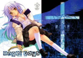 (C78) [Yaya Hinata-ya (Yaya Hinata)] Angel Days (Angel Beats!) [German] [Deutsche-Doujins.com] manga cover