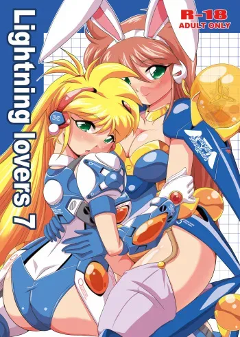 [Misuterutein (Oborogumo Takamitsu)] Lightning lovers 7 (Galaxy Fraulein Yuna) [Digital] manga cover