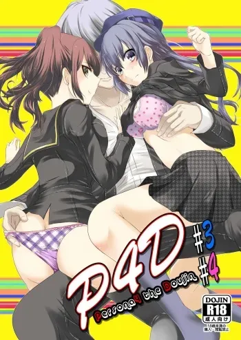 [Tamokuteki Kuukan (Tamo)] Persona 4 : The Doujin #3 #4 (Persona 4) [English] [CGrascal] [Digital] manga cover