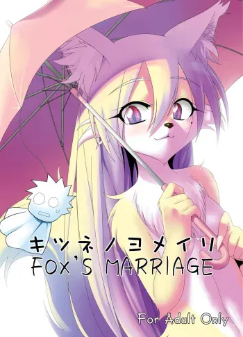 (Mimiket 22) [GREONE (Nme)] Kitsune no Yomeiri | Fox's Wedding [English] manga cover