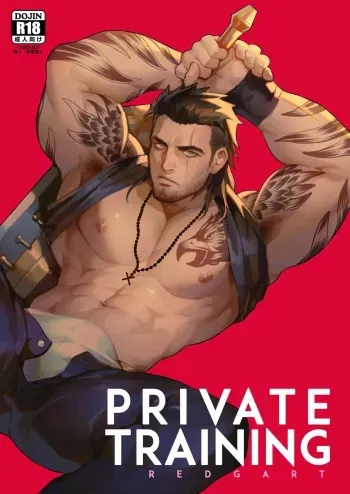 Private Training manga cover